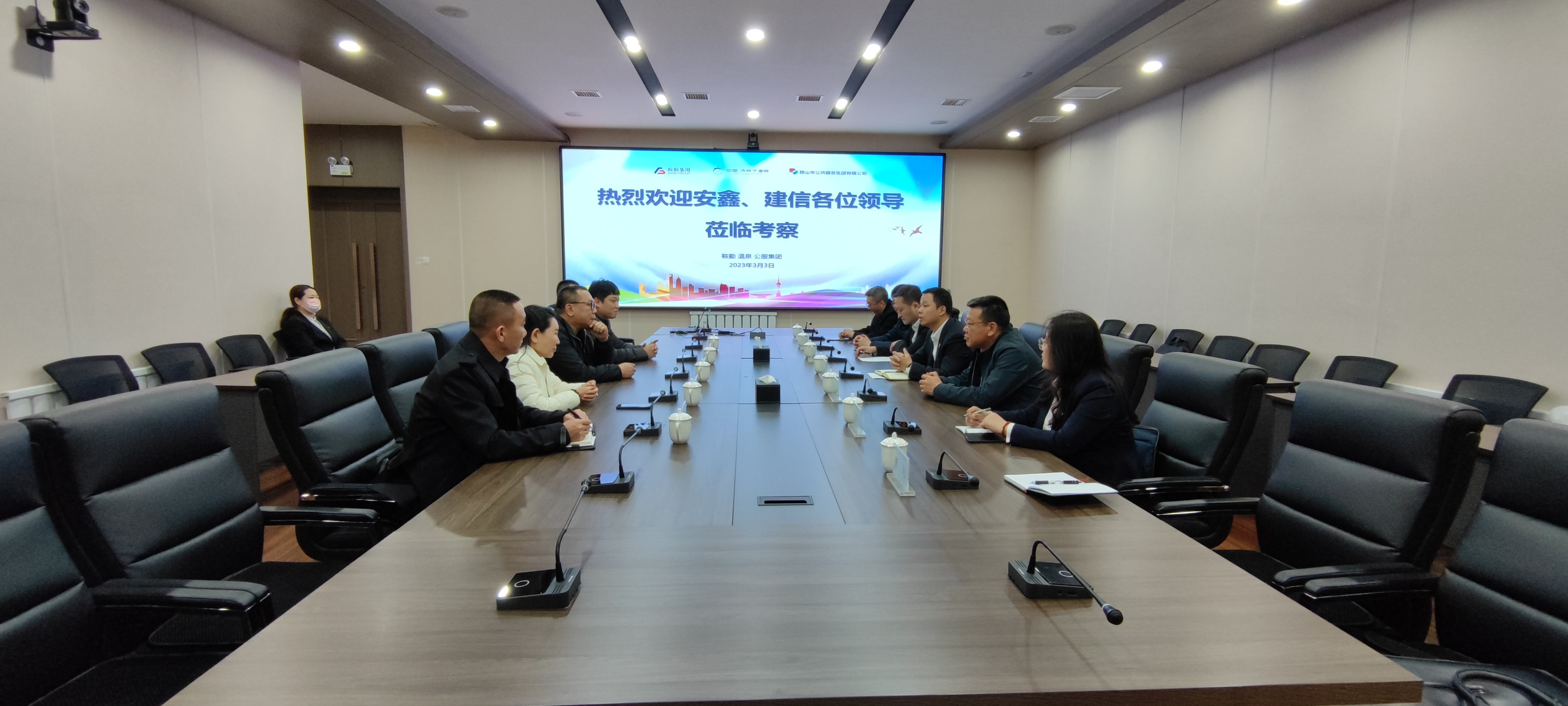 大连安鑫公司、建信评估公司莅临三集团考察调研