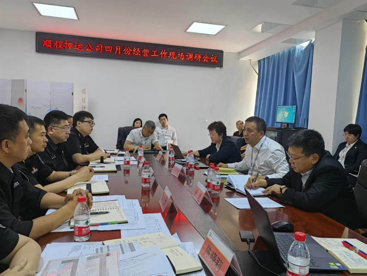 好彩客、温泉、公服集团召开月度经济分析会暨重点子公司经营调研现场会